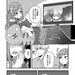 This is a pixiv picture whose title is Twitterにあげた漫画まとめ33.