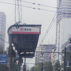 This is a pixiv picture whose title is 梅雨と面影.