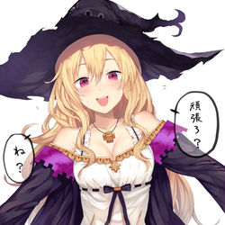 This is a pixiv picture whose title is つらいときに応援してくれるドロシーちゃん.