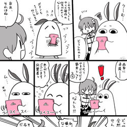 This is a pixiv picture whose title is FGOまとめ⑦.