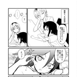 This is a pixiv picture whose title is よしもこ、よしまこ.