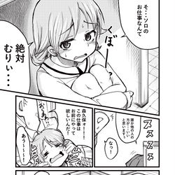 This is a pixiv picture whose title is いってらっしゃいもりくぼ.