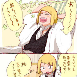 This is a pixiv picture whose title is 両片想い日雛ちゃんと平子隊長の漫画。.