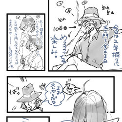 This is a pixiv picture whose title is 石川五エ門詰め3.