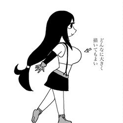 This is a pixiv picture whose title is どんなに大きく描いてもよい.