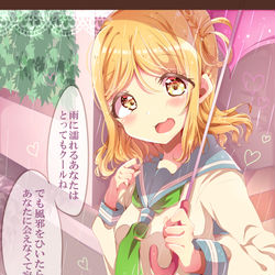This is a pixiv picture whose title is 鞠莉ちゃんお誕生日おめでとう！！.