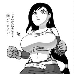 This is a pixiv picture whose title is どんなに大きく描いてもよい２.