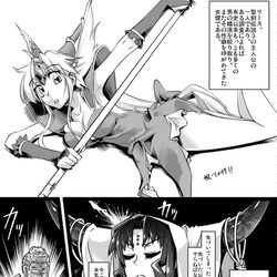 This is a pixiv picture whose title is ふぁてご #164.
