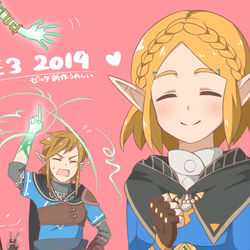 This is a pixiv picture whose title is ブレワイ続編やったー！.