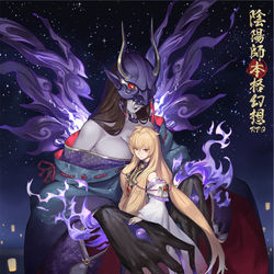 This is a pixiv picture whose title is 般若.