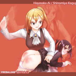 This is a pixiv picture whose title is かぐや様はお尻叩きされたくない.