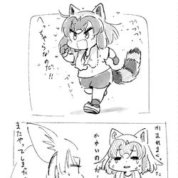 This is a pixiv picture whose title is 虫の大群に突っ込むアライさん.