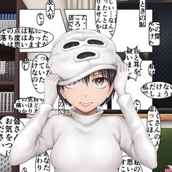 This is a pixiv picture whose title is 白く塗りつぶせ！.