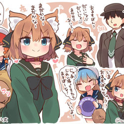 This is a pixiv picture whose title is 八丈ちゃん！.