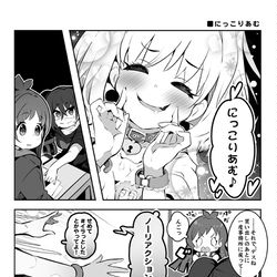 This is a pixiv picture whose title is がんばる新人♯08.