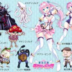 This is a pixiv picture whose title is 【チアリーピンク】登場人物一覧.