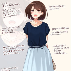 This is a pixiv picture whose title is 腐れ縁元同級生まとめ その5.