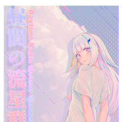 This is a pixiv picture whose title is 昼間流星群.