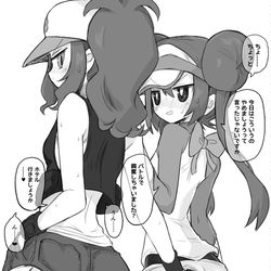 This is a pixiv picture whose title is このふたり絶対付き合ってると思う.