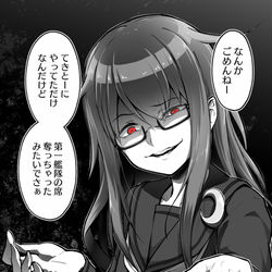 This is a pixiv picture whose title is 望月さん.