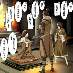 This is a pixiv picture whose title is 利き柿.