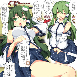 This is a pixiv picture whose title is 清楚なイメージを持つ早苗さんが….