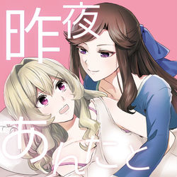 This is a pixiv picture whose title is 「GLfes27」ガルフェス 新刊サンプル.
