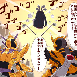 This is a pixiv picture whose title is ジオウまとめ11.