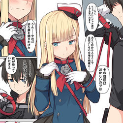 This is a pixiv picture whose title is えふご.