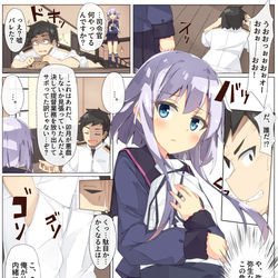 This is a pixiv picture whose title is 弥生ちゃん！.