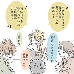 This is a pixiv picture whose title is 大きなのっぽの古がたな.