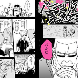 This is a pixiv picture whose title is 前日譚ガロ編の.