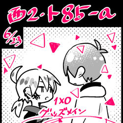 This is a pixiv picture whose title is 6/23　イシンノセカイ3　お品書き.