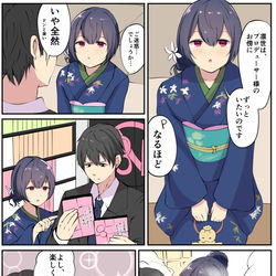 This is a pixiv picture whose title is シャニマスまとめ.