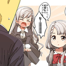 This is a pixiv picture whose title is いともたやすく行われるえげつない行為.