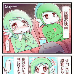 This is a pixiv picture whose title is エルサナ劇場163.