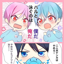 This is a pixiv picture whose title is 🐬free!・ゲーム部イラスト🎮.