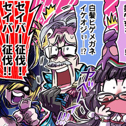 This is a pixiv picture whose title is 新鯖の積載内容にあせるおっきーとアラフィフといつもどおりのひと.