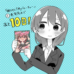 This is a pixiv picture whose title is 推さティー①巻まであと10日.