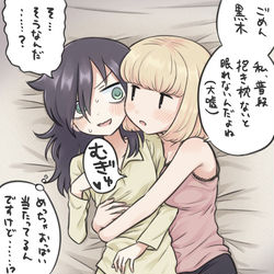 This is a pixiv picture whose title is お泊まり☆.