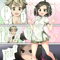 This is a pixiv picture whose title is 時には見た目から攻めるのもテクニックなのよクサ.