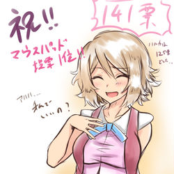 This is a pixiv picture whose title is セレナに決定！.