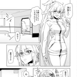 This is a pixiv picture whose title is 新宿ｼﾞｬﾝﾇｩ漫画.