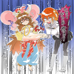 This is a pixiv picture whose title is ジナコが出ない.