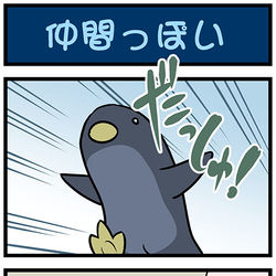 This is a pixiv picture whose title is がんばれ小傘さん 3111.