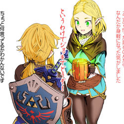 This is a pixiv picture whose title is ゴーゴー薬.