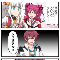 This is a pixiv picture whose title is テイフェス2019日曜4コマ.
