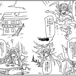 This is a pixiv picture whose title is ここは一旦引かせてもらおうかを続けすぎた魔王の末路.