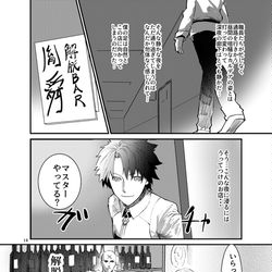 This is a pixiv picture whose title is 解脱バー胤舜.