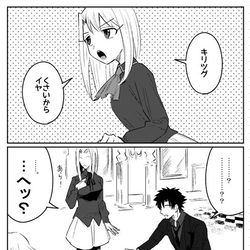 This is a pixiv picture whose title is 神父ログ３.